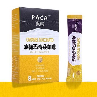 PACA 蓝岸 焦糖玛奇朵 即溶咖啡饮料 144g