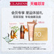 CLARINS 娇韵诗 双萃精华 精华眼霜 焕颜颈霜体验装