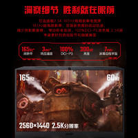 acer 宏碁 暗影骑士·擎可选2.5K 165Hz电竞屏15.6英寸游戏本笔记本电脑可选RTX3060独显