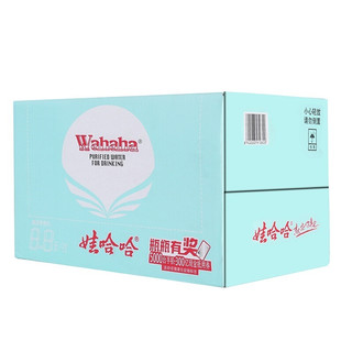 晶钻瓶饮用纯净水550ml*24瓶亚运会指定用水哇哈哈