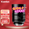 kamlan 50mm f1.1 微单大光圈人像定焦手动相机镜头 佳能ef-m【II代】 镜头+UV【套餐以赠品形式体现】