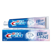 Crest 佳洁士  3D炫白系列 美白橡皮擦微米小苏打牙膏 180g*2