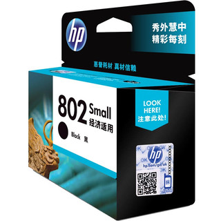 HP 惠普 802系列 墨盒