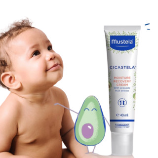 Mustela 妙思乐 思佳修护滋养霜 40ml