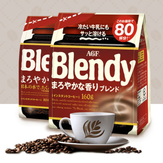 AGF 醇和浓香混合 速溶黑咖啡 160g