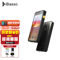 iBasso 艾巴索 DX300 DX240专业HIFI发烧DSD无损音乐播放器安卓MP3国砖MAX 【DX300曜石黑 升级二代耳放卡】+下单送好礼