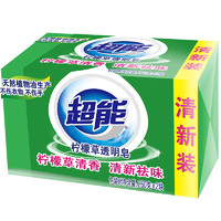 超能 柠檬草透明皂260g*2块