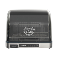 Bear 小熊 XDC-A26E2 台式消毒柜 26L 蓝色