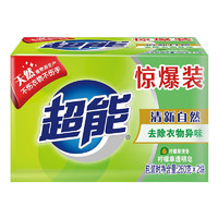 超能 柠檬草透明皂102g*2