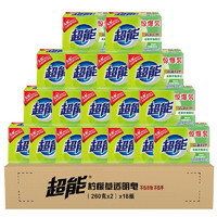 超能 柠檬草透明皂 260g*36块 柠檬草清香