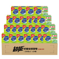 超能 柠檬草透明皂 226g*48块 柠檬草清香
