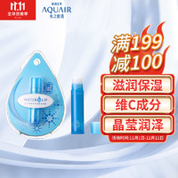 AQUAIR 水之密语 补水滋养润唇膏 3g