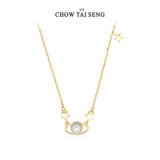 CHOW TAI SENG 周大生 女士925银项链 S1PC0085-2