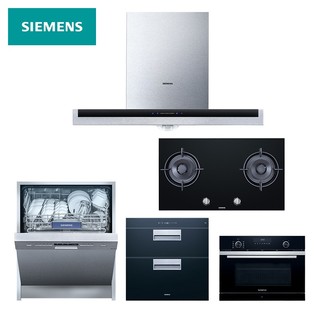 SIEMENS 西门子 五件套 12套除菌洗碗机 嵌入式微蒸烤 二星消毒柜 欧式大吸力油烟机燃气灶959+231MP+435+CP265+3600W