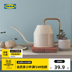 IKEA 宜家 VATTENKRASSE瓦特卡斯防锈洒水壶家用浇花神器长嘴园艺壶