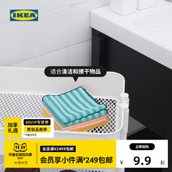IKEA 宜家 PEPPRIG佩普里格清洁抹布家务吸水厨房专用洗碗布