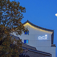 武夷山幔悦精选度假酒店几木亲子房