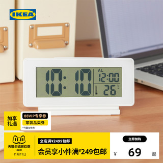 IKEA 宜家 FILMIS菲尔米斯钟温度计闹铃白色LED卧室电子数字钟