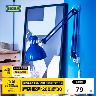 IKEA 宜家 TERTIAL特提亚工作灯深灰色经典北欧风台灯阅读灯