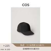 COS 男士 运动风弧形帽鸭舌棒球帽黑色新品0594226004