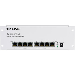 TP-LINK 普联 千兆8口一体化路由模块 4个固定LAN口支持PoE 内置AC管理AP 双WAN口叠加 支持APP管理 TL-R488GPM-AC