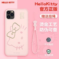 Hello Kitty 苹果11ProMax手机壳 iPhone11ProMax保护套 全包防摔硅胶软边卡通壳女款 大脸萌樱粉