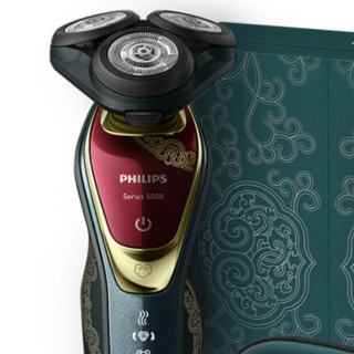 PHILIPS 飞利浦 故宫文化如意系列 S5688/76 电动剃须刀