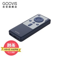 GOOVIS 酷睿视 D3蓝光播放器VR头显控制盒