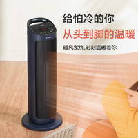 GREE 格力 NTFH-S6020B 暖风机取暖器