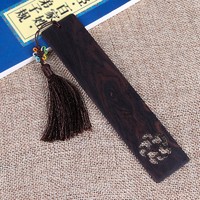 TaTanice 镂花书签 14.5x3cm 紫光檀 木质古典中国风书签