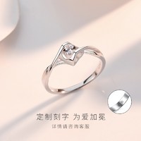 StarEye 星眸 天使之吻铂金戒指 50分