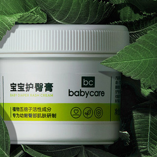 babycare 宝宝护臀膏 46g