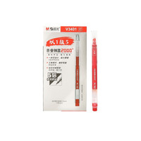 M&G 晨光 V3401 拔帽中性笔 红色 0.5mm 12支装