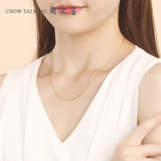 CHOW TAI SENG 周大生 女士足金项链 GOLC0001 2.94g/43cm