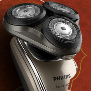 PHILIPS 飞利浦 S500 故宫文化系列 S5088/74 电动剃须刀 亮银色