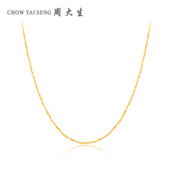 CHOW TAI SENG 周大生 女士项链 K0LC0007H