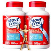 Move Free 益節 氨糖軟骨素鈣片藍瓶80*2 美國進口維骨力MSM 維生素D3 維骨力成人中老年人