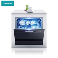 88VIP：SIEMENS 西门子 SC73E610TI 嵌入式洗碗机 10套