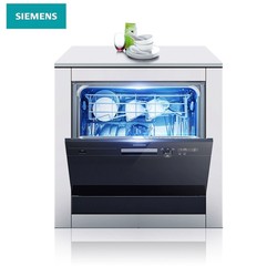 SIEMENS 西门子 SC73E610TI 嵌入式洗碗机 10套