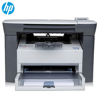 惠普（HP）LaserJet M1005 黑白激光打印机 多功能一体机 A4办公家用商务打印复印扫描