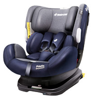 MAXI-COSI 迈可适 儿童安全座椅 0-4-7岁汽车用车载婴儿大宝宝priafix