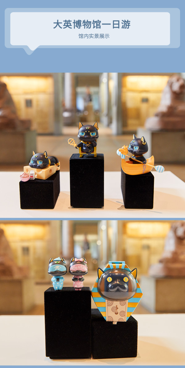 大英博物馆巴斯特埃及日常系列盲盒单盒