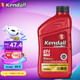 Kendall 康度 美国原装进口 LiquiTek添加剂 全合成机油 MAX 0W-20 API SP级 946ML 汽车用品