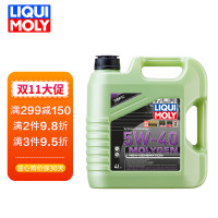 错过等一年、低过开门红：LIQUI MOLY 力魔 魔法基因机油 5W-40 SN A3/B4 4L