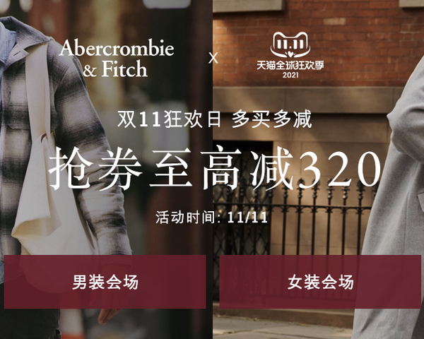 力度升级：Abercrombie & Fitch新补券，到手低至5折！