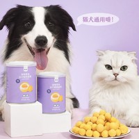 京萌 鹌鹑蛋黄冻干猫犬零食 100g