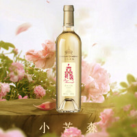 小芒森 甜白葡萄酒(单支礼盒装)