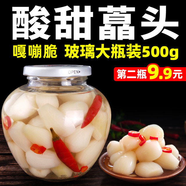 荞头甜酸农家新鲜腌制酸甜下饭菜酸藠头茭头教头泡菜藠头酸辣500g