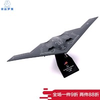 BANDAI 万代 1:200轰炸机wltk 1:200美军B-1B 枪骑兵战略轰炸机战斗机军事飞机仿真模型 1/200 B2