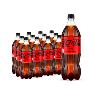 Coca-Cola 可口可乐 无糖 汽水 1250ml*12瓶